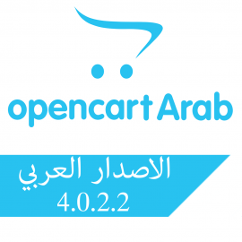 الاصدار العربي V4.0.2.2